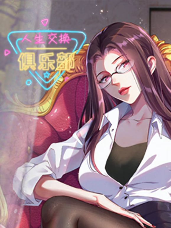 经典老番封面