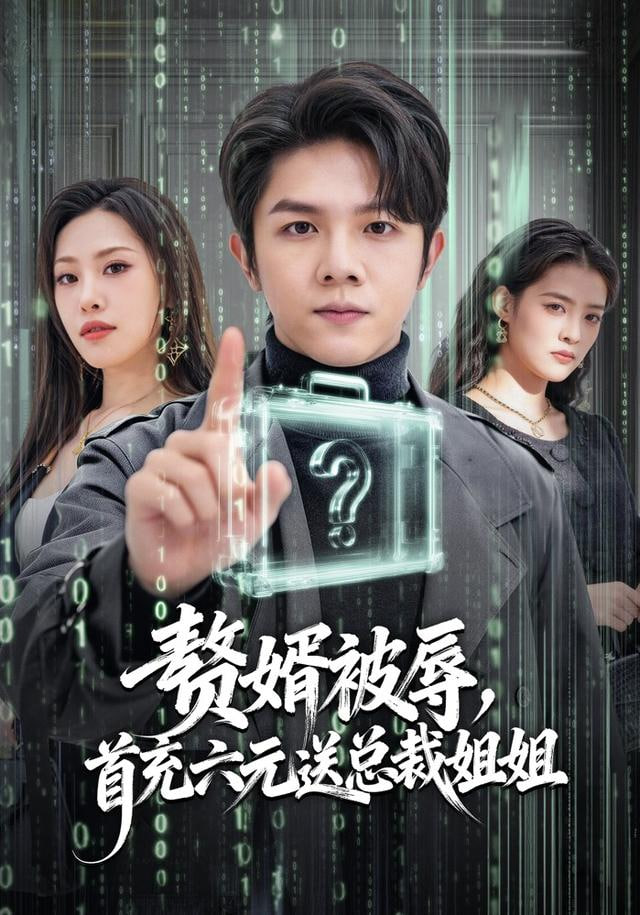 慢生活观察类综艺封面
