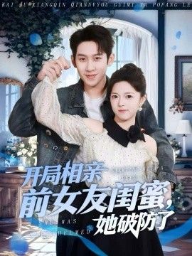 工程奇迹