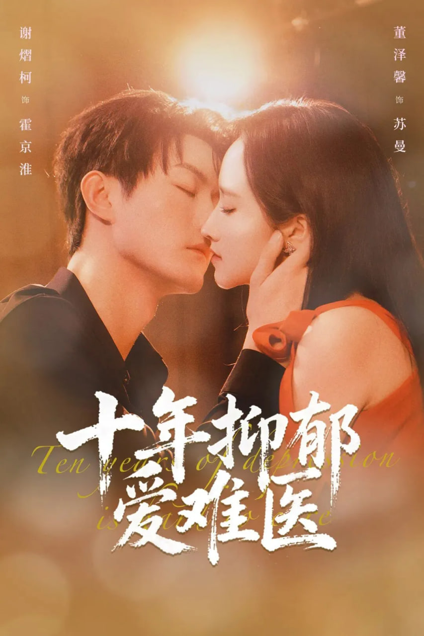 经典老番封面