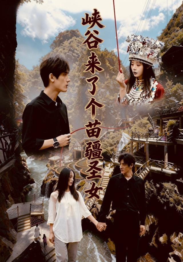 热播纪录片海报