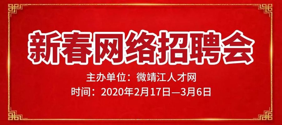靖江找工作